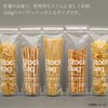 mon・o・tone Stand Long StockBag (Pack of 5) 《Nekoposu Shipping Available*Up