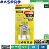 マスプロ 3分配器 【品番】3SPFDW-P