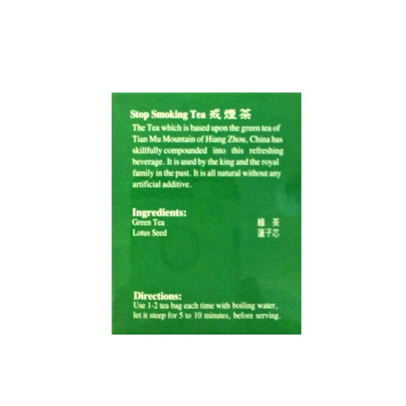 Royal King Stop Smoking Tea 20 Tea Bags/Box