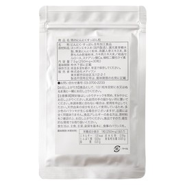 メディワン 男のにんにくすっぽん粒 30粒 にんにく すっぽん サプリ 黒酢 高麗人参 牡蠣肉エキス