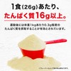 DNS プロテイン スムースソイ チョコレート風味 630g(約24回分) 自然で優しい甘味 筋肉を引き締めつつ体重をコントロール アスリート スポーツ 溶けやすい