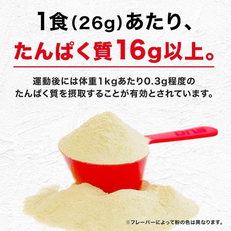 DNS プロテイン スムースソイ チョコレート風味 630g(約24回分) 自然で優しい甘味 筋肉を引き締めつつ体重をコントロール アスリート スポーツ 溶けやすい