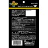 Bannon Enzed Black Garlic Egg Yoken 90