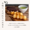 Gyokuro TE-85 Tea Bag, YaME-CHA, Green Tea, 0.1 oz (3