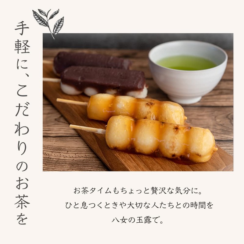 Gyokuro TE-85 Tea Bag, YaME-CHA, Green Tea, 0.1 oz (3