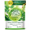 【High Concentration Vitamin D 2,000IU × Omega 3】Pure Vita D