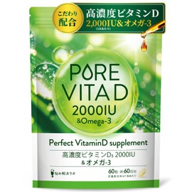 【High Concentration Vitamin D 2,000IU × Omega 3】Pure Vita D High Concentration Vitamin D 2,000IU × Omega 3 Supplement 60-Day Supply Vitamin D3 omega3 No Artificial Sweeteners Added Manufactured in