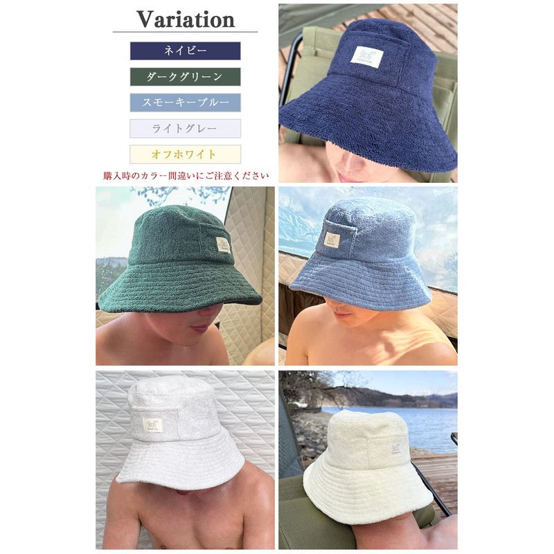 FUTUREFOX SAUNA Hat, Men's, Women's, Towel Fabric, Sauna Hat, Washable,