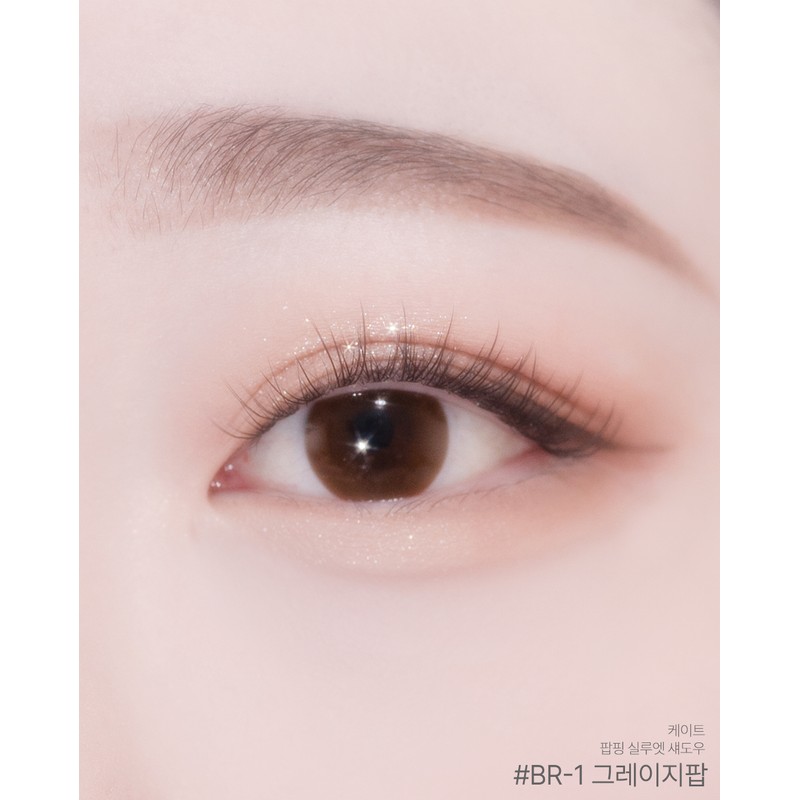 KATE Popping Silhouette Shadow 3.6g - [SET] Greige Pop (+Beads