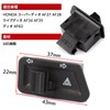 Meliore External Honda Dio Hazard Turn Signal Switch AF27 AF28