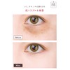 Classe Base Makeup Set, Made in Japan, For Beginners, Cosplay,
