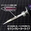 A.T.FIELD Dial Type Temperature Control Soldering Iron Initial Model ATF-1001