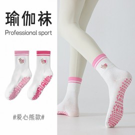 Women's Casual Professional Non-slip Mid-Calf Yoga Socks for Pilates & Indoor Exercise White Rose Pink + Free Size 30ea