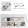 HappyHome Nail Parts, Seashell Tips, 12 Types, Nail Art, Shelf