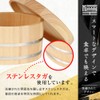 [Hinokio] Made in Japan, 2 Pieces, Body: Sawara, Lid: Hinoki,
