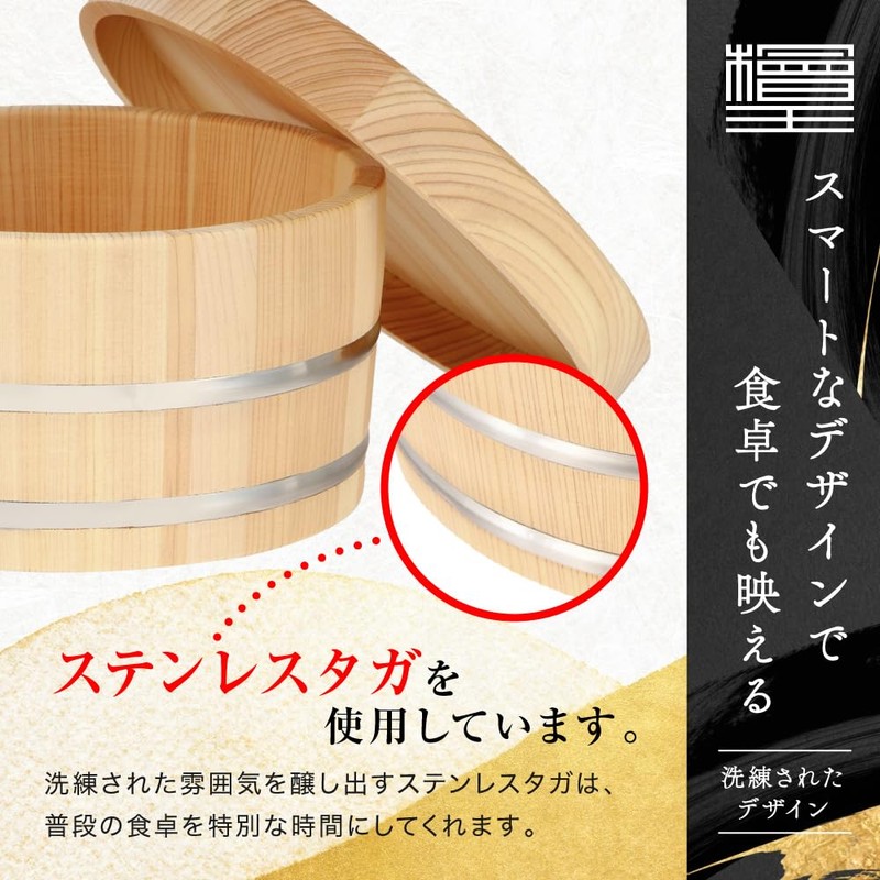 [Hinokio] Made in Japan, 2 Pieces, Body: Sawara, Lid: Hinoki,
