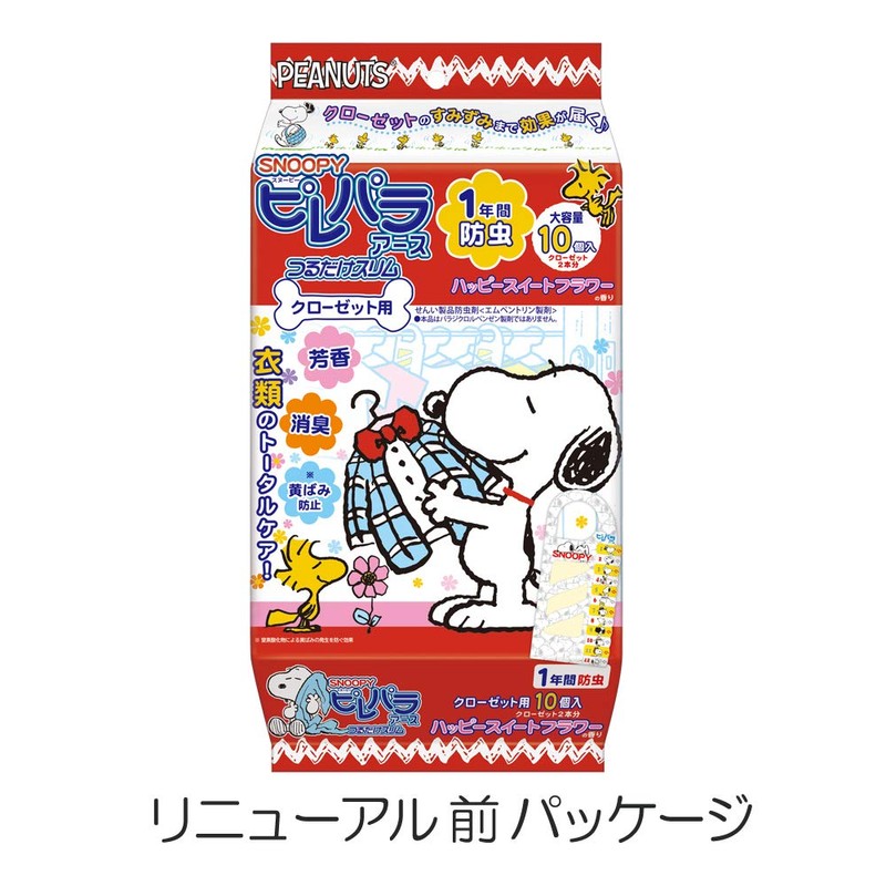 ピレパラアース 防虫剤 ハッピースイートフラワーの香り [クローゼット用 10個入][SNOOPYデザイン]
