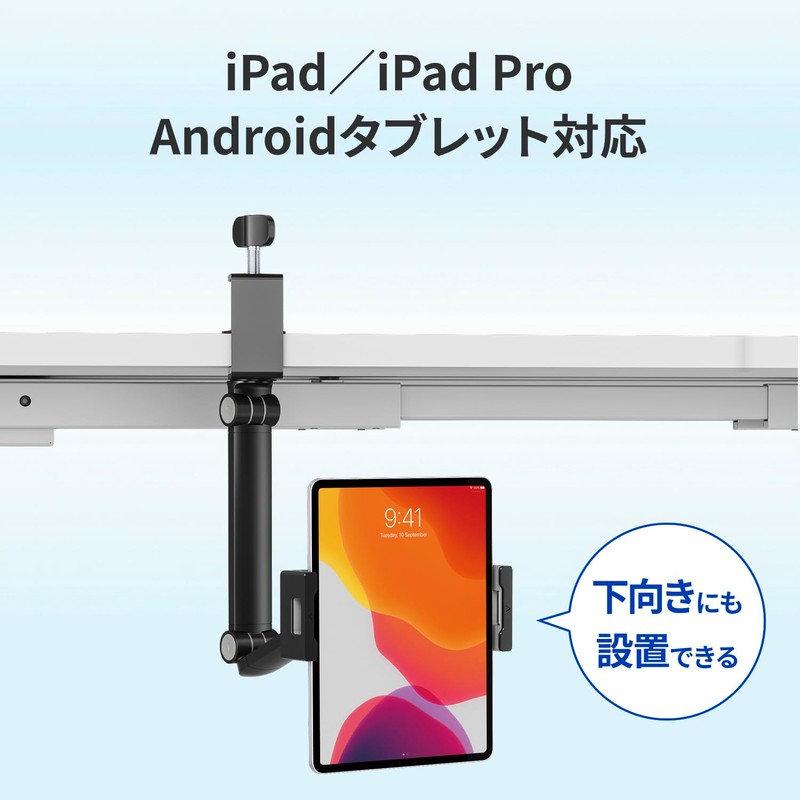 GOPPA GP-DPA17LC/B-EC Mobile Display Arm Clamp Fixed Type (~17.3")