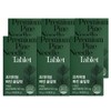 [Fit] Premium Fine Pine Needle Extract 60 Tablets x 6