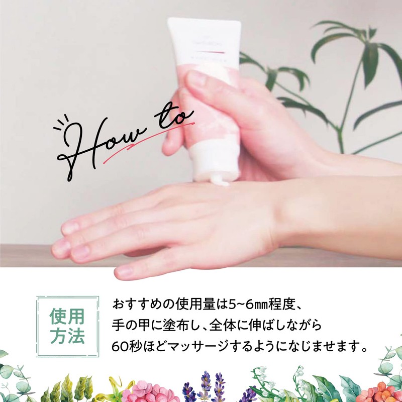 Pax Naturon Hand Cream, Geranium & Lavender, 0.7 oz (20