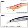 DAIWA Egi Sinker 3 0.2 oz (5 g)