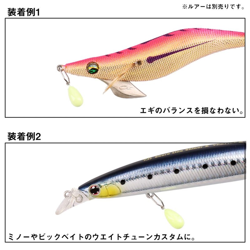 DAIWA Egi Sinker 3 0.2 oz (5 g)