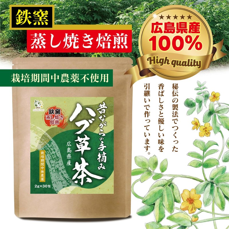 Hiroshima Prefecture Hub Tea Made in Japan, Traditional Hand-Picked Hub