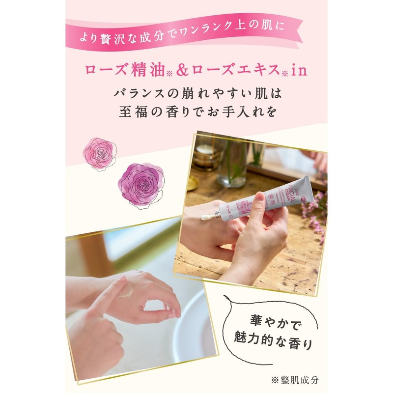 ARGITAL Balancing R Cream 1.7 fl oz (50 ml)