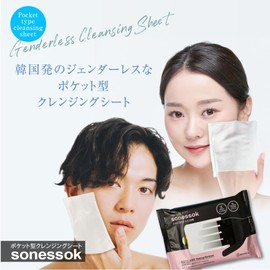 Sonessok Cleansing Sheet, Set of 3, Pocket, Patent, Korean Cosmetics, Cosmetics, Makeup Remover, Genderless, Male, Female, Purslane Extract, Peridia Extract