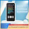 Multifunctional Electromagnetic Radiation Detector Electric Field Intensity Tester Magnetic-field Intensity