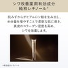 ELIXIR SUPERIEUR/Elixir Retino Power Wrinkle Cream L Lotion with Sample