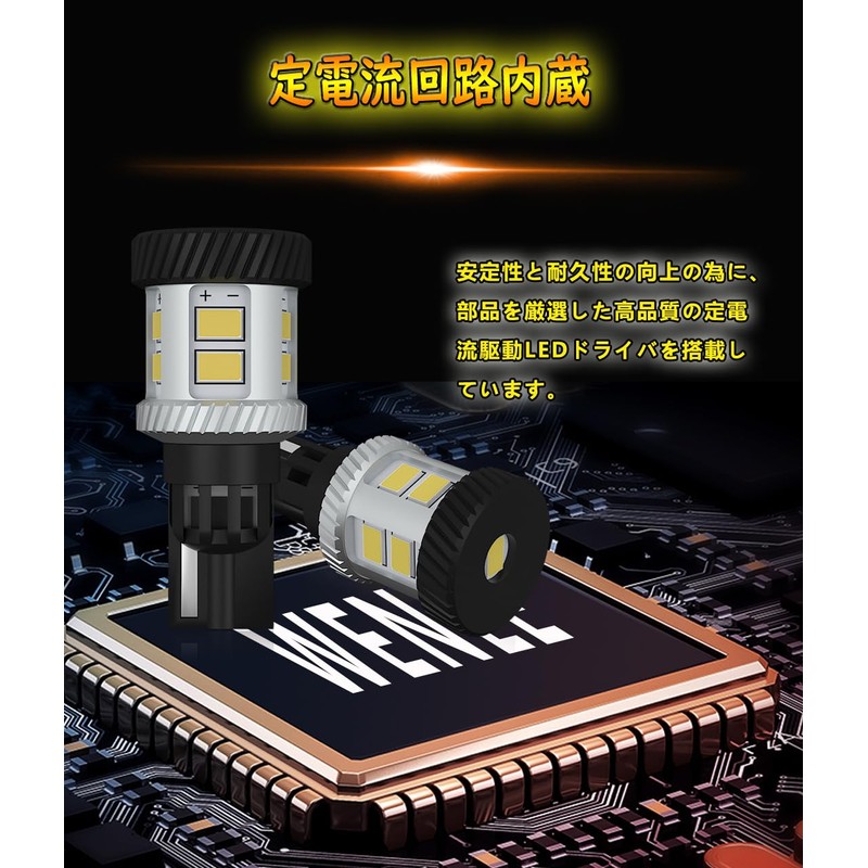 WENLE Super Explosive Light 3600 LM! T16 LED Back Lamp,