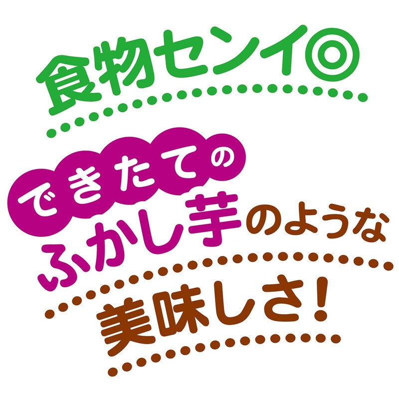 Petio Sweet Potatoes, Single Bite Type, Super Soft, 8.5 oz