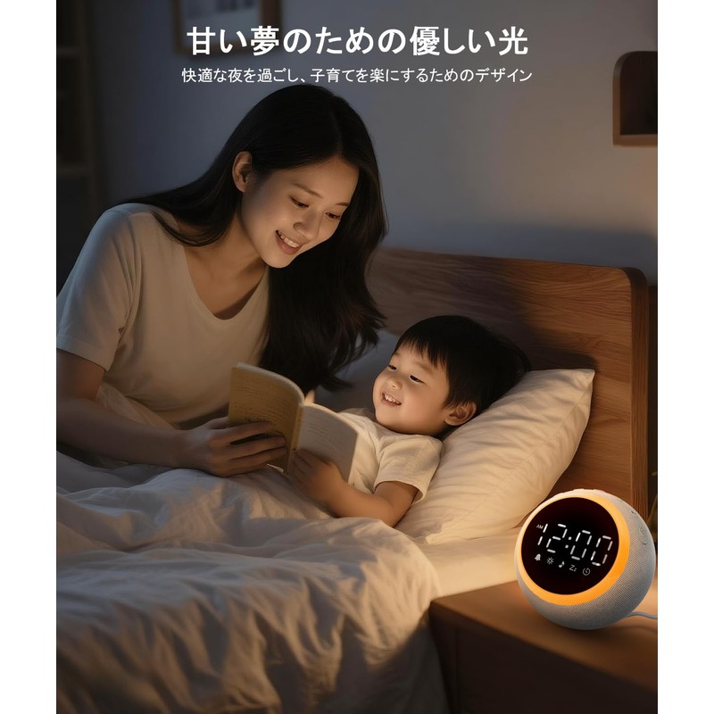 OSTONG White Noise Machine, For Babies, 25 Healing Sounds, Alarm