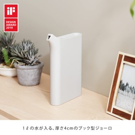 ideaco Slim Water Caddle, 3.3 fl oz (1 L) Mizusashi sand white, Width 7.9 inches (20 cm), Depth 1.6 inches (4 cm), Height 9.8 inches (25 cm)