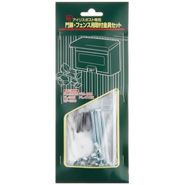 Iris Ohyama Post Fence Hardware Set, Gray