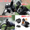 Helmet Lock, Keyed Holder, For Bicycles & Motorcycles, Multi-functional &