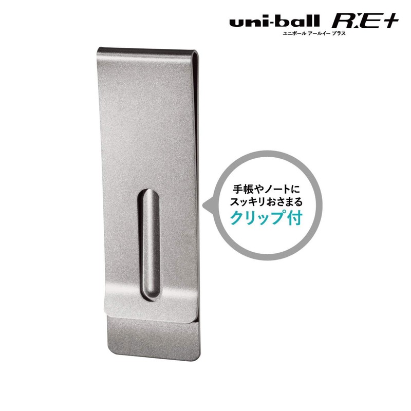 Uni -Ball R: E+, 3 Ballpoint Pen Set (2 Ball