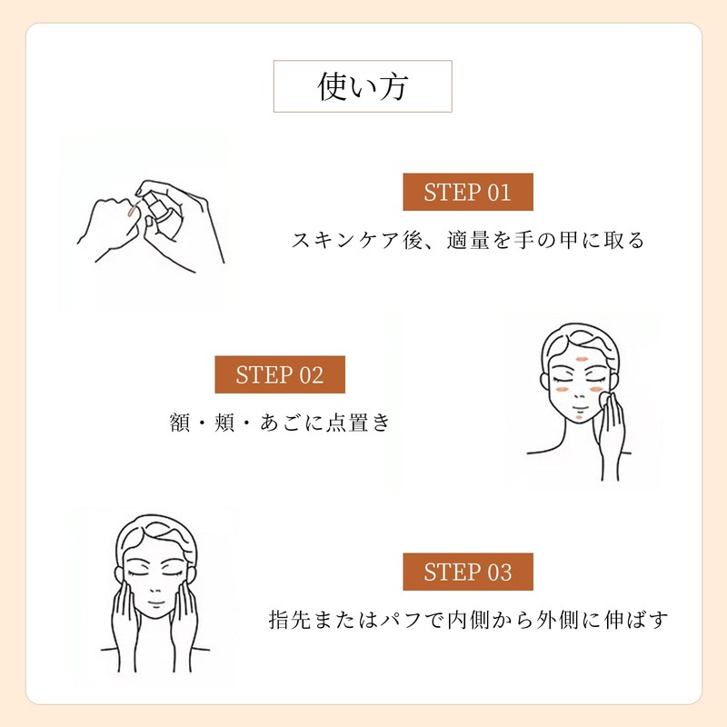 METYSUR Liquid Foundation, Beauty Serum Foundation, Conceals Stains, Natural Cover,