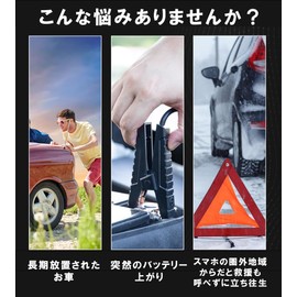 QISI ジャンプスターター 12V 車 2025年 デジタル表示 空気入れ バッテリーテスター セット LEDライト バッテリー エンジンスターター 10000mAh 小型 収納箱付き 最大電流800A 急速充電 ライト付き 車内工具 便利グッズ モバイルバッテリー スマホ充電 ケーブル 付属 軽量 バイク 車緊急始動 PSE認証