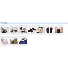 Toyo hokahokaheddobando Black No. (A Little Bit Of... TB – 40