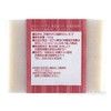 Okinawa Prefecture OUHA Soap, Moonpeach Soap, 3.5 oz (100 g),