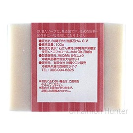 Okinawa Prefecture OUHA Soap, Moonpeach Soap, 3.5 oz (100 g), Set of 3