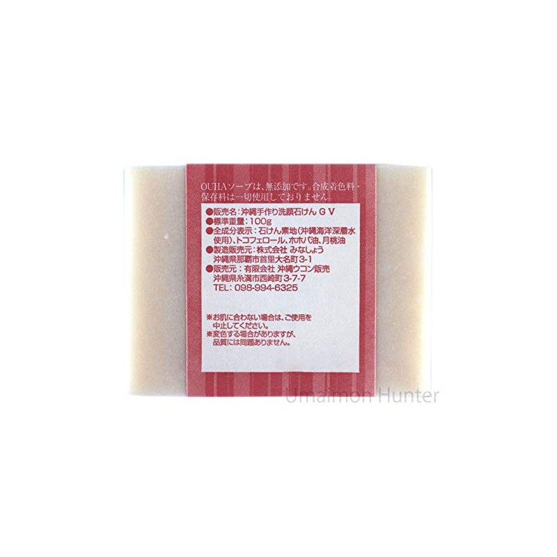 Okinawa Prefecture OUHA Soap, Moonpeach Soap, 3.5 oz (100 g),