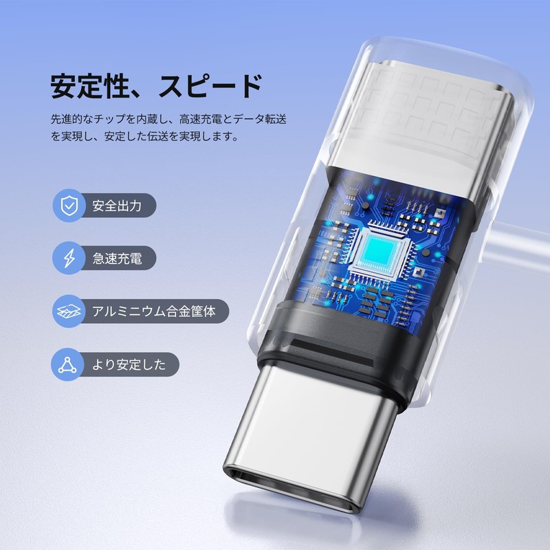Lightning Type C Converter 2-Piece Set 60W 3A Fast Charging,