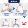 BONU 姿勢サポーター 1個 子供用 新学期 成長期 背筋ピン！ 姿勢ベルト 背筋ベルト 脱着簡単