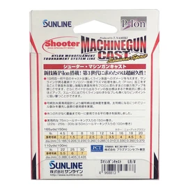 Sunline Nylon Line Shooter, Machine Guncast, 492.2 ft (150 m), No. 5, 20 lb, New at Brown