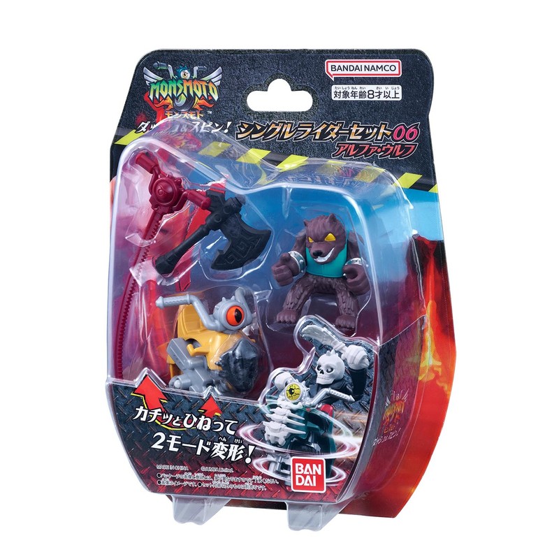 Bandai Monsoon Single Rider Set 06 Alpha Wolf