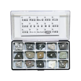 Rock Specimens (15 Types of Rock Specimens) / 3-657-06