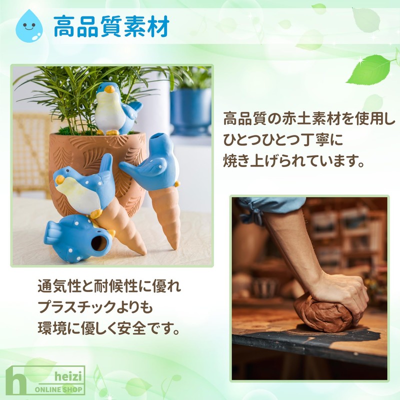 heizi Automatic Watering Plant Watering Automatic Travel Away Automatic Waterer